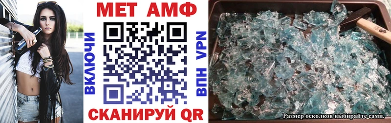 АМФ Premium Кадников
