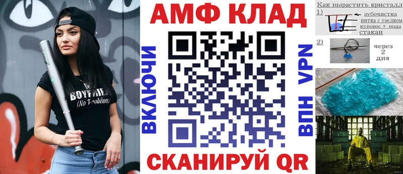 купить наркотик  Кадников  Амфетамин Premium 
