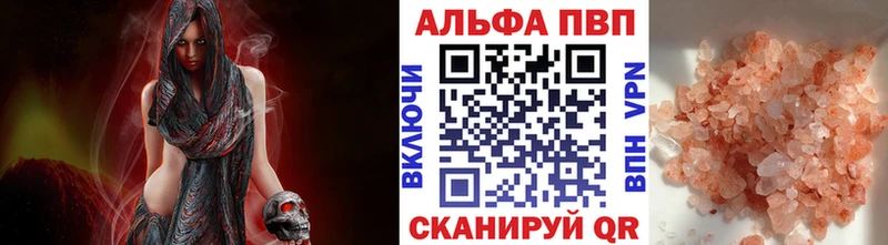 А ПВП кристаллы  что такое наркотик  Кадников 