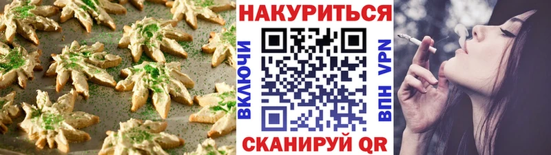 kraken ССЫЛКА  Кадников  Еда ТГК конопля 