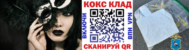 Cocaine Эквадор  Кадников 