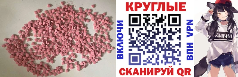 Ecstasy таблы  ОМГ ОМГ ONION  Кадников 