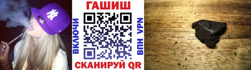 blacksprut как войти  Кадников  нарко площадка состав  ГАШИШ индика сатива 