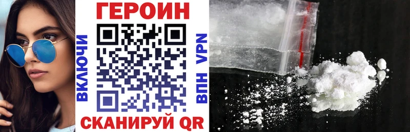 ГЕРОИН Афган  Кадников 