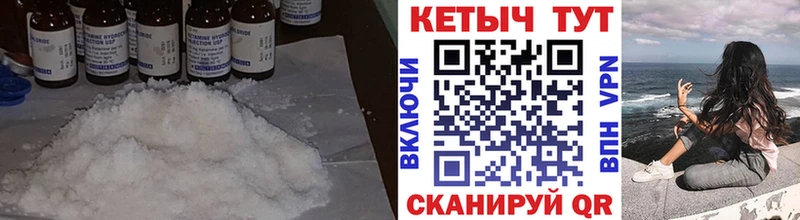 мега вход  купить наркотик  Кадников  это формула  КЕТАМИН VHQ 