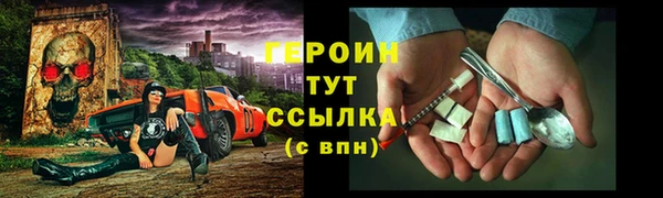 ALPHA PVP Дмитров