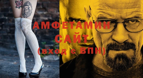 синтетический гашиш Дмитровск