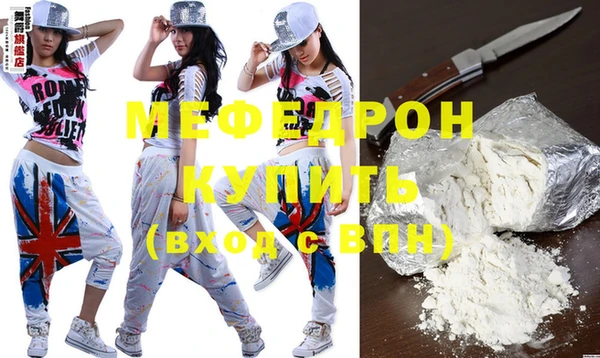 ALPHA PVP Дмитров