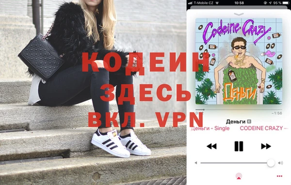 ALPHA PVP Дмитров