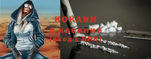 прущая мука Грязовец