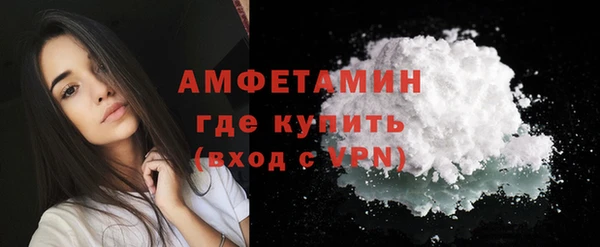 ALPHA PVP Дмитров