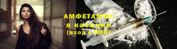 соль ск Грязи