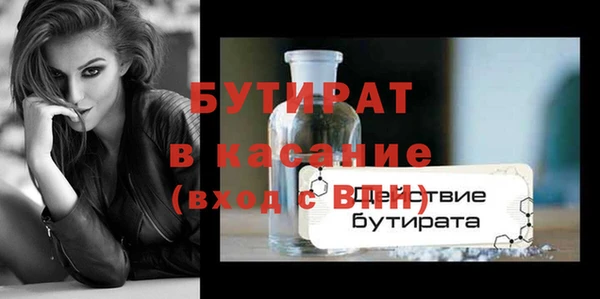 ALPHA PVP Дмитров