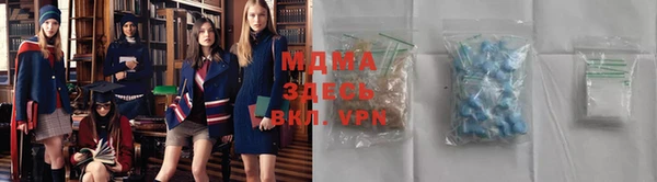 ALPHA PVP Дмитров