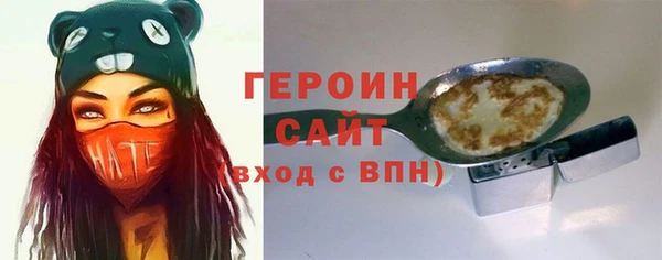ALPHA PVP Дмитров