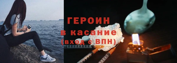 ALPHA PVP Дмитров