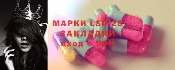 прущая мука Грязовец