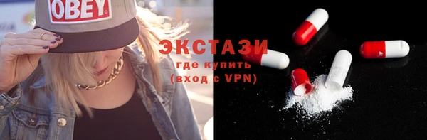 ALPHA PVP Дмитров