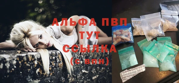 ALPHA PVP Дмитров