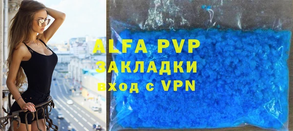 ALPHA PVP Дмитров
