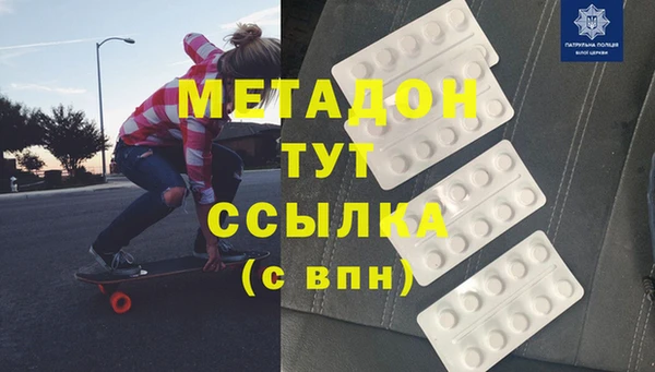 ALPHA PVP Дмитров