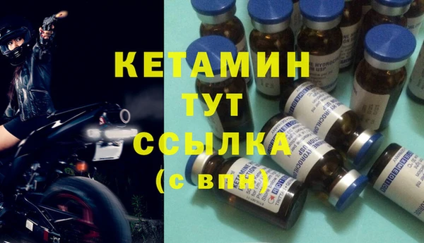 синтетический гашиш Дмитровск