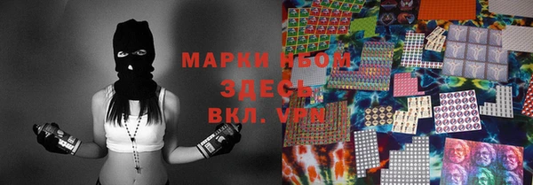 синтетический гашиш Дмитровск