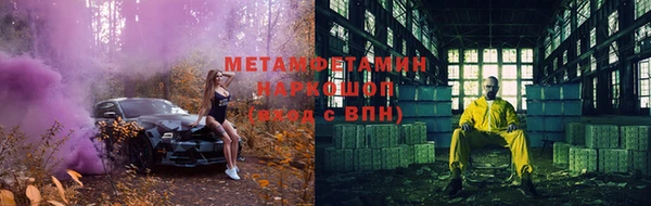 ALPHA PVP Дмитров