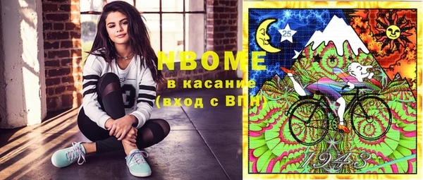 синтетический гашиш Дмитровск