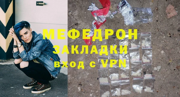 MDMA Губаха