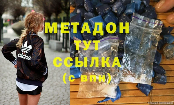 гашиш Дмитриев