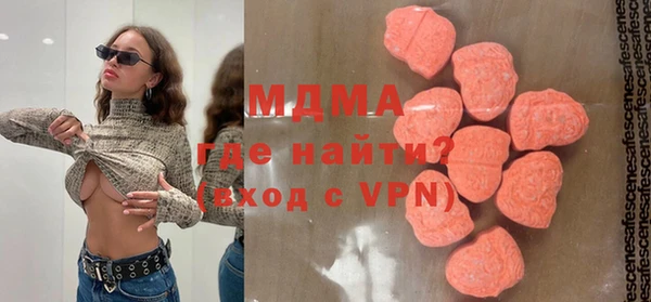 синтетический гашиш Дмитровск