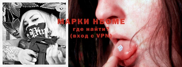 синтетический гашиш Дмитровск