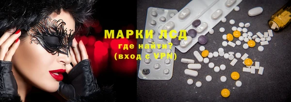 соль ск Грязи