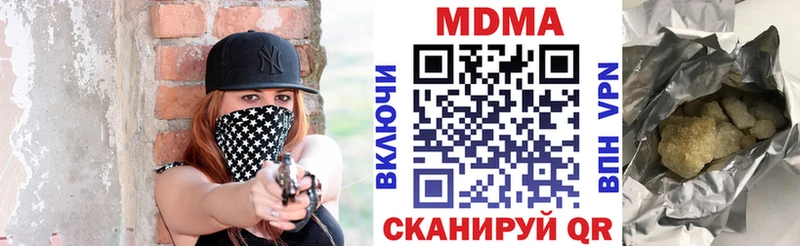 MDMA молли купить кракен как войти Кадников