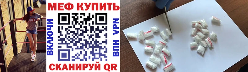 наркотики  Кадников  Меф кристаллы 