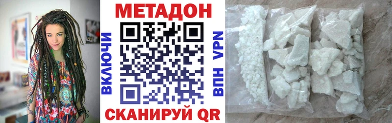 МЕТАДОН мёд  Кадников 