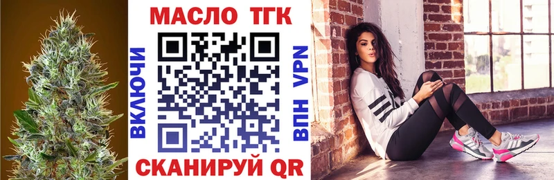 как найти наркотики  Кадников  ТГК Wax 
